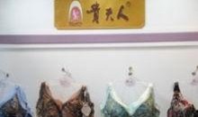 贵夫人在线观看,宫廷秘闻，权谋争斗，在线观看揭秘