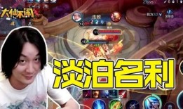 在线观看荣耀,在线观看，探索荣耀之战的激情与荣耀