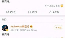 朱叔娱记爆料视频大全