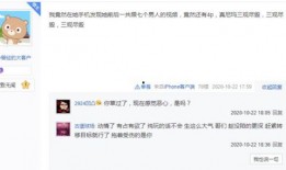 吃瓜黑科爆料视频,带你一探究竟